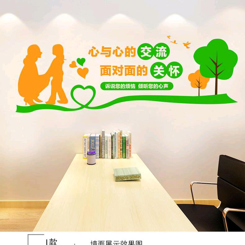 心灵导师   黎缦