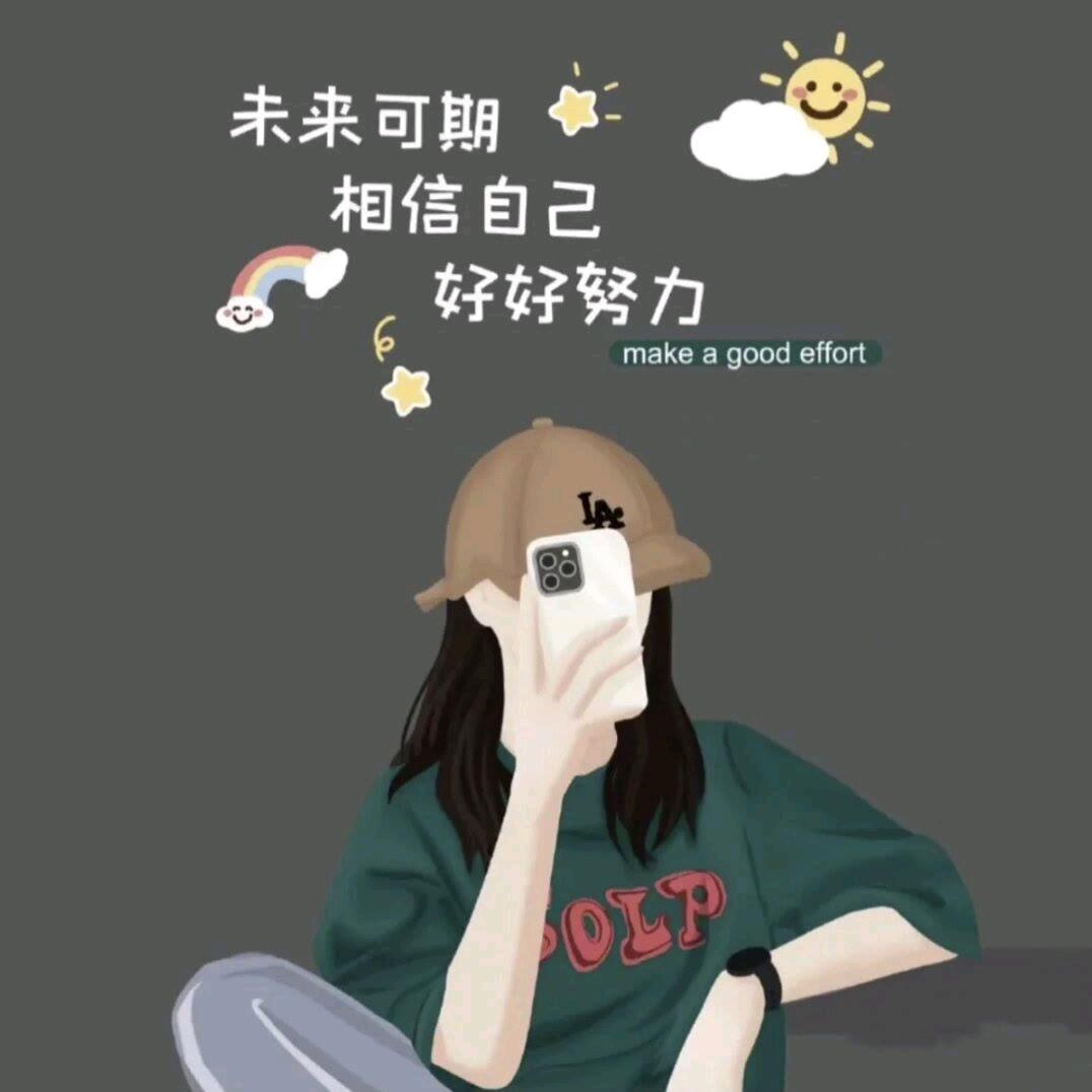 时光代表一切（已瘦15斤）
