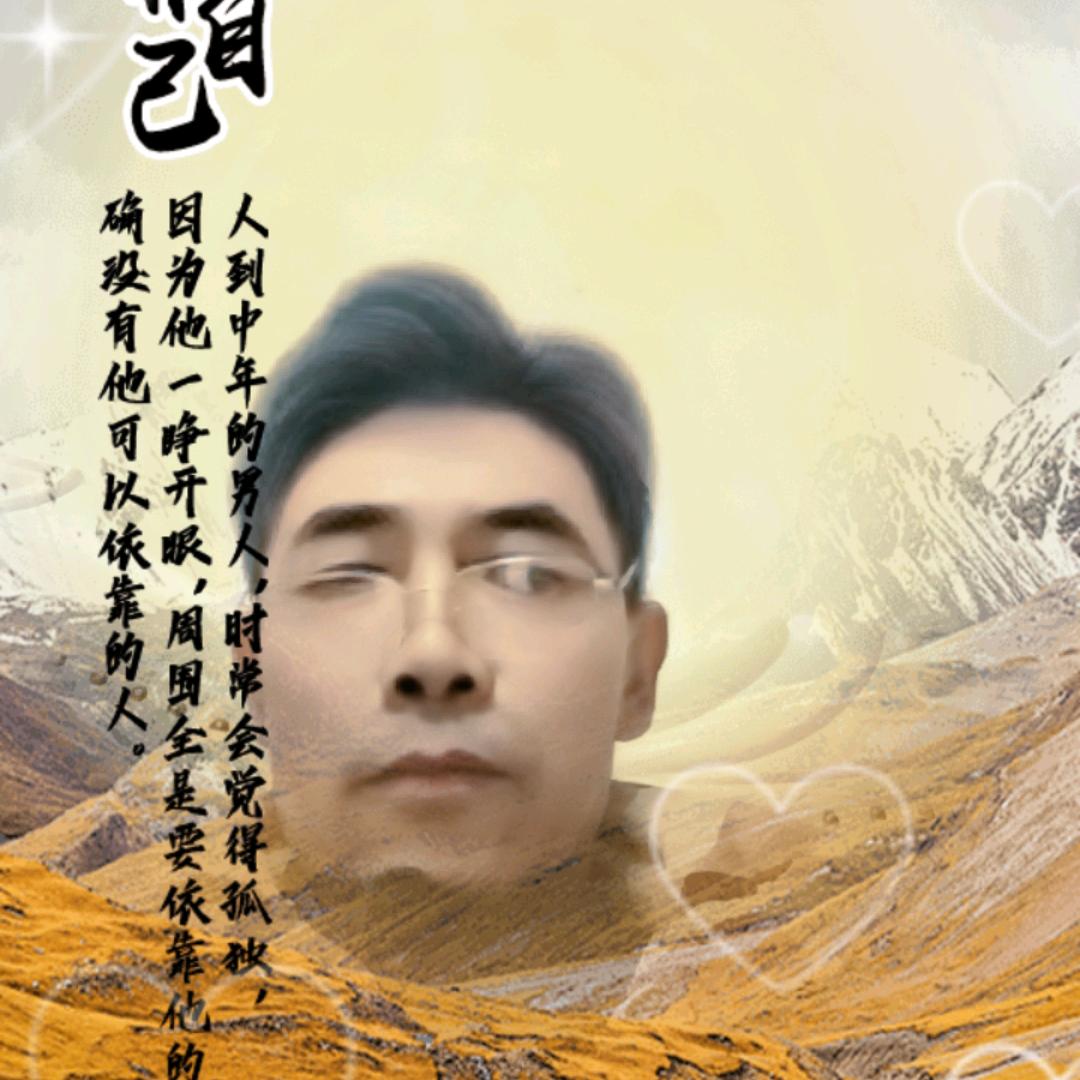 帅哥咯，哥