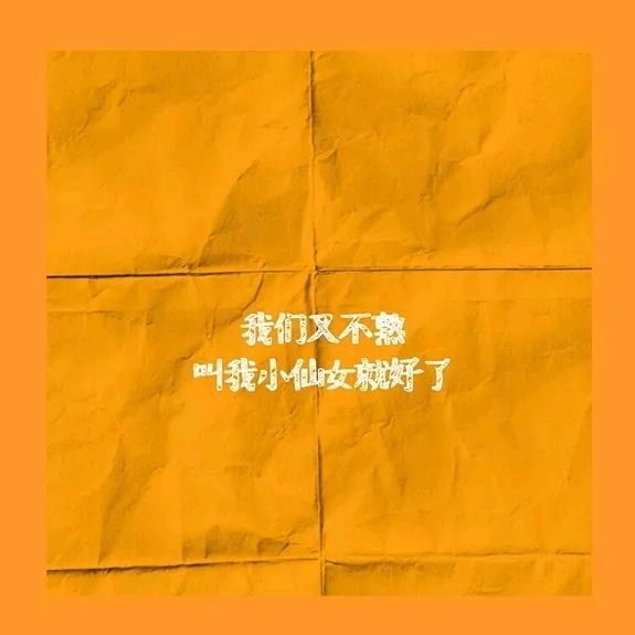 刘66头像