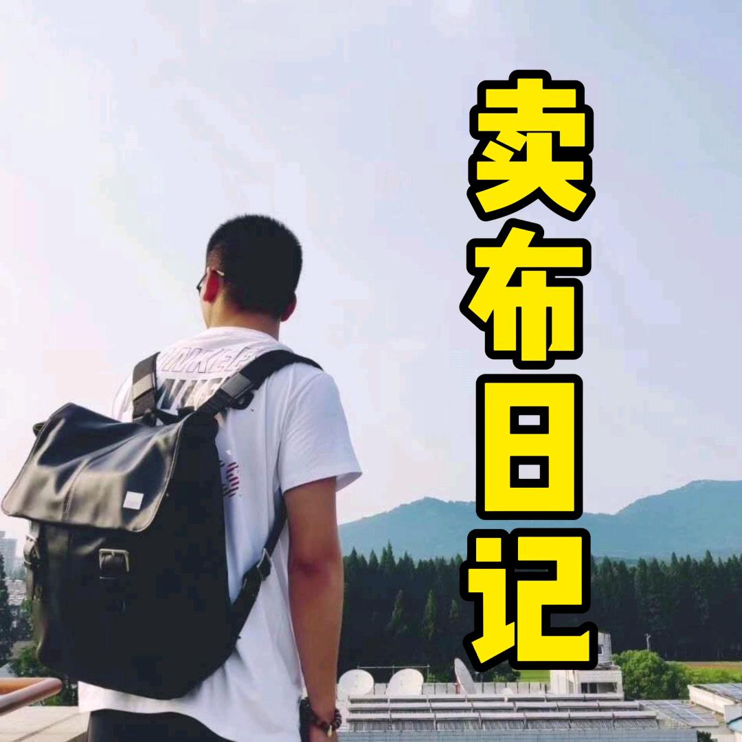 阿金（专注羽绒服面料）