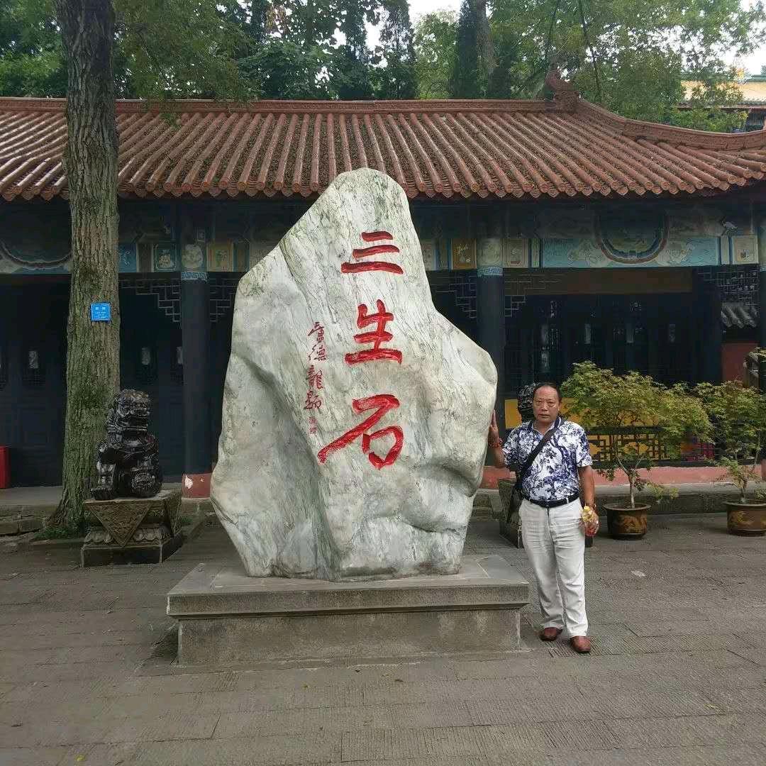 谭环章
