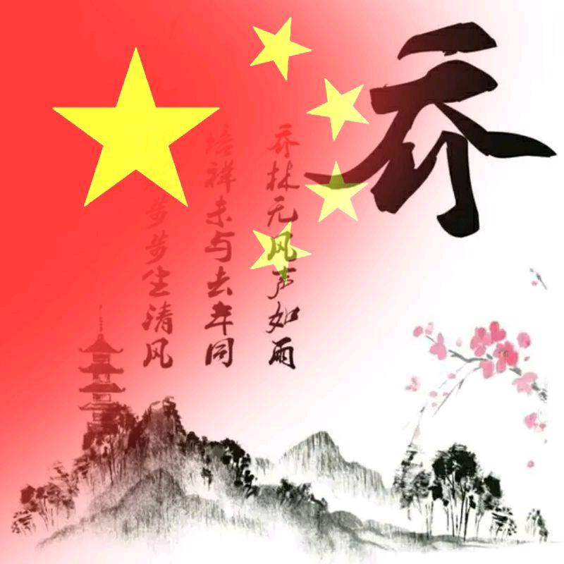 ꧁꫞꯭爱花꯭꫞꧂