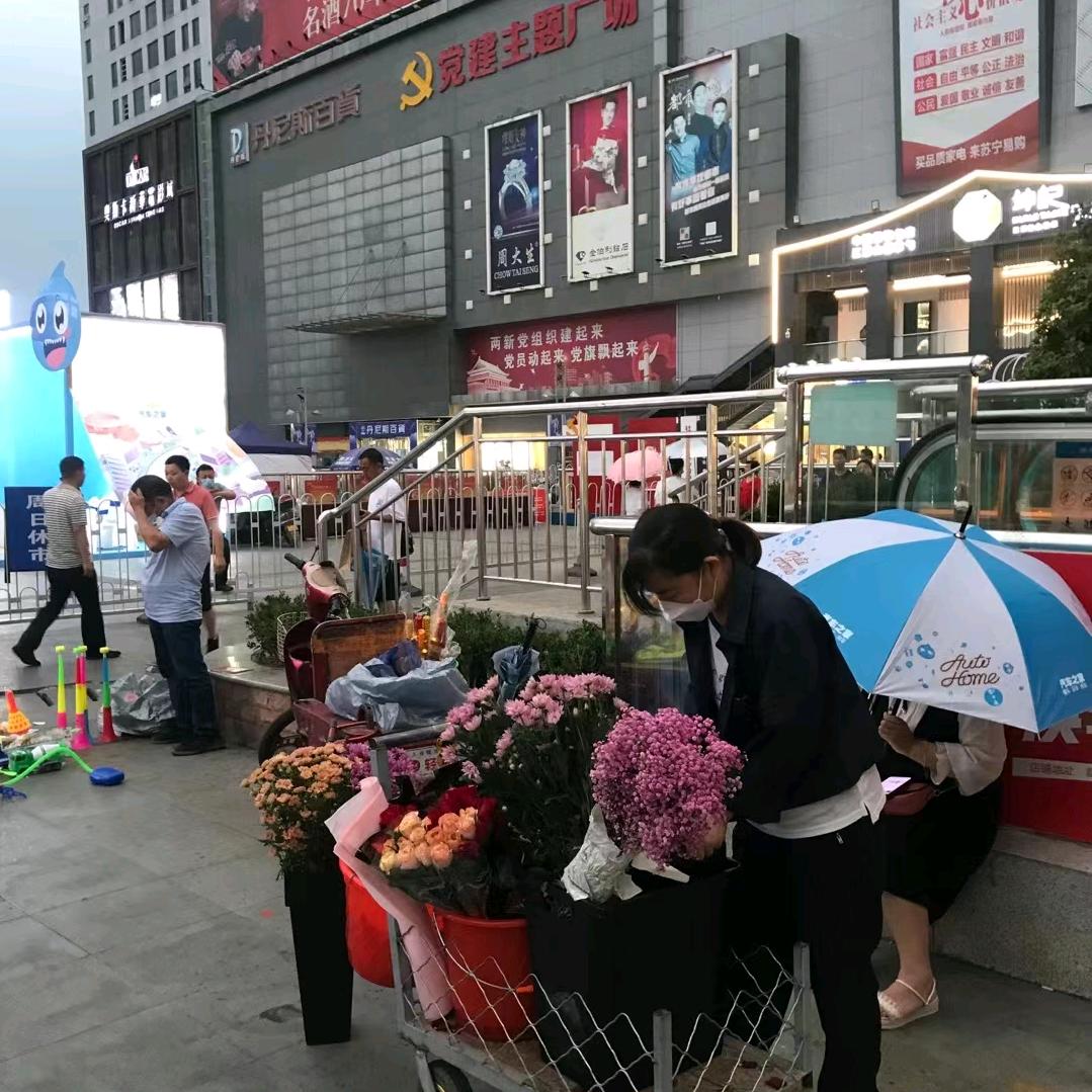 刘景鲜花