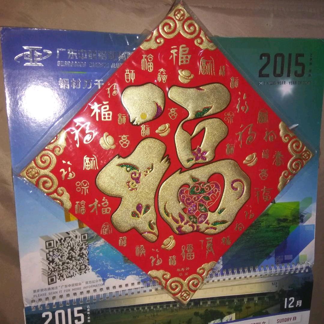 阿端农家菜