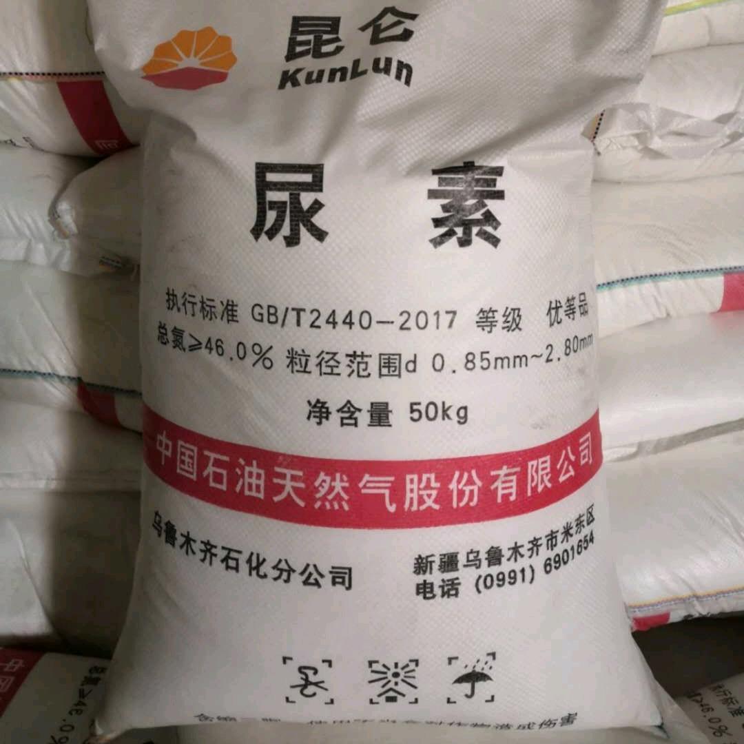时代新农人