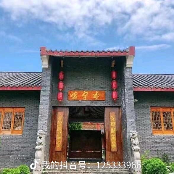 邵阳市北塔区怀宇堂餐厅