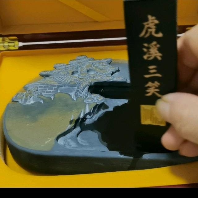 研墨老师