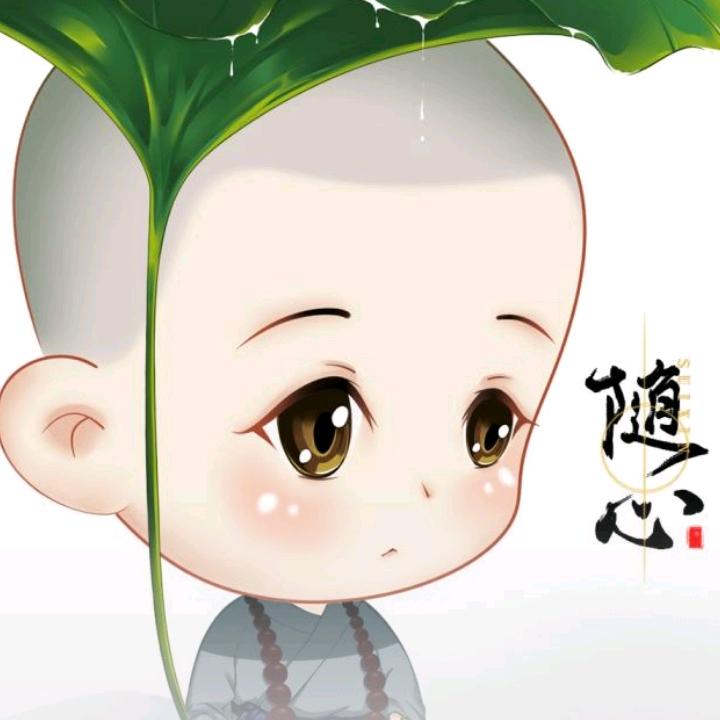 平淡
