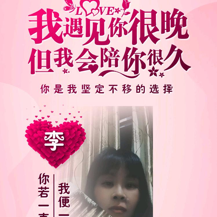 枫之恋