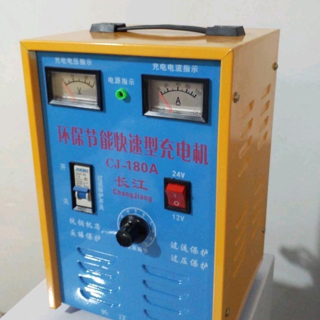 长江电器