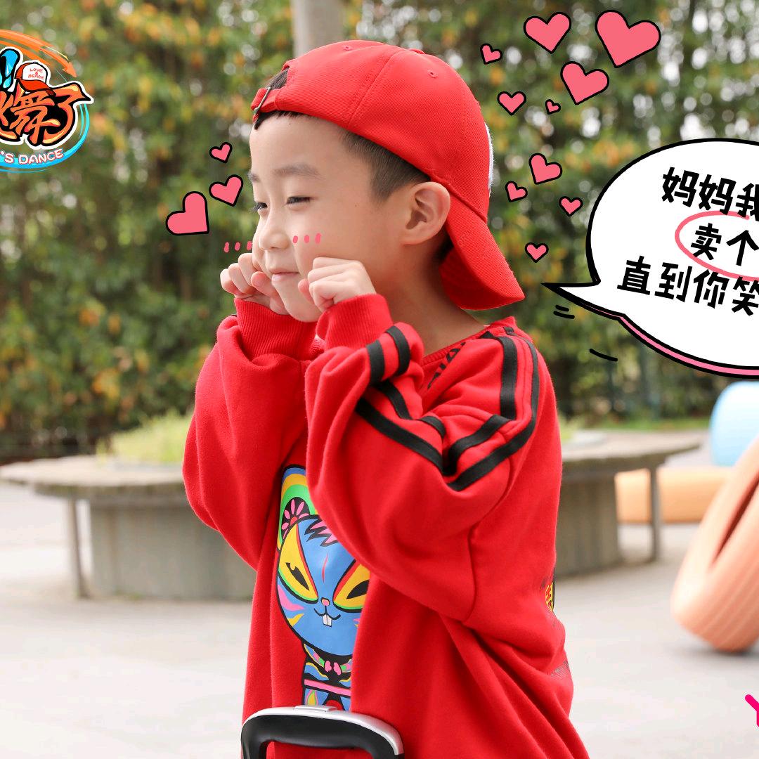 杨佳豪👼(小小杨)