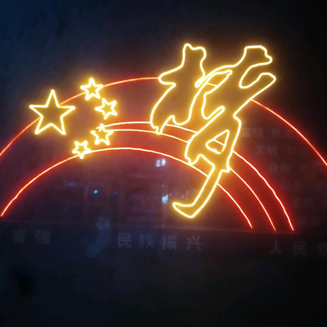 ღ᭄💞有妳💞很幸福💕