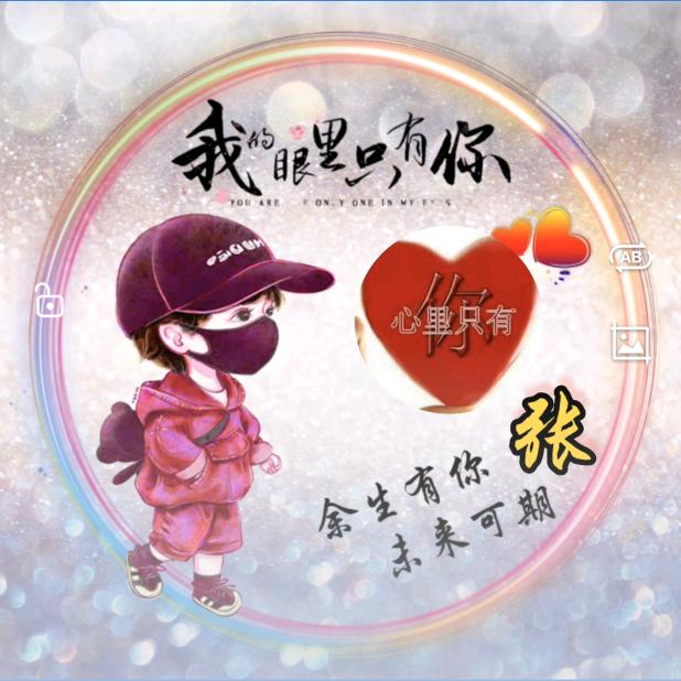 ໑ຼₒ₂₃ღ᭄岁月静好🕊꧔ꦿ᭄💞