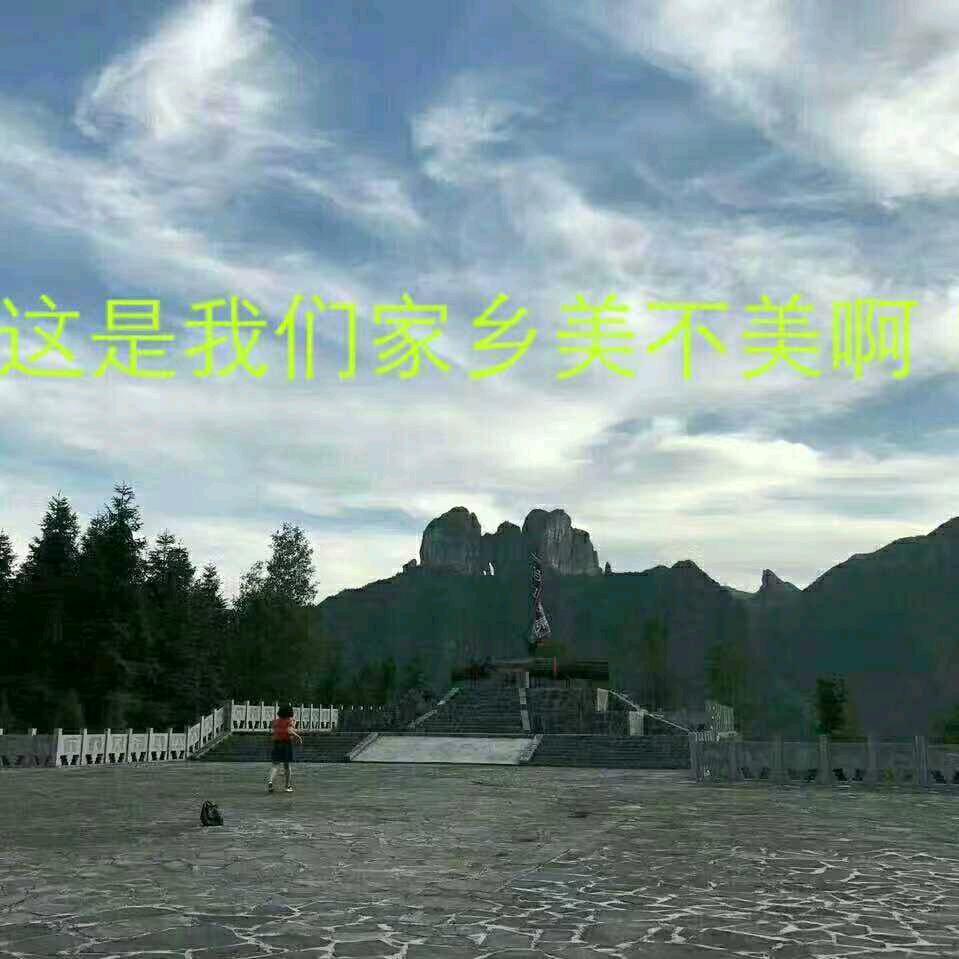 用户534743014179