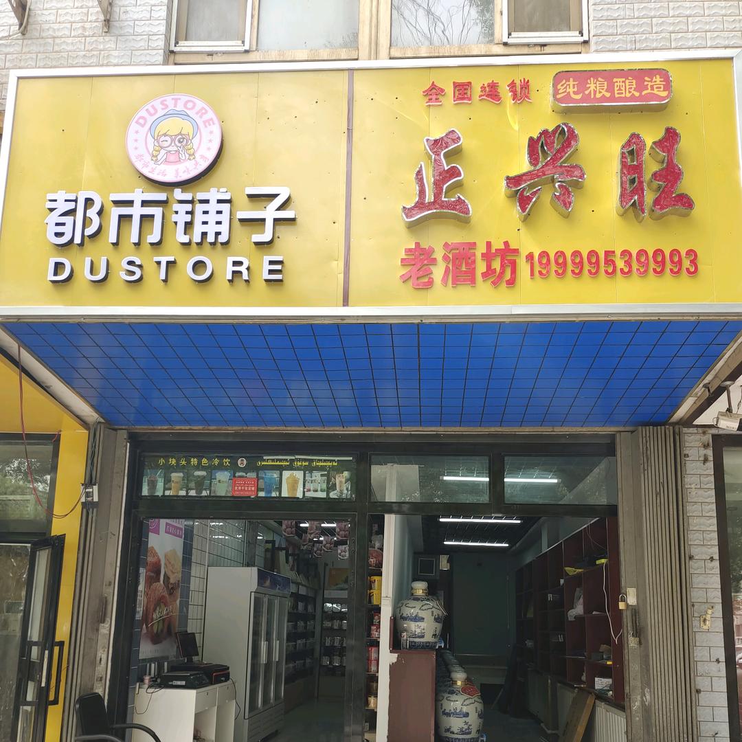 马哥哥