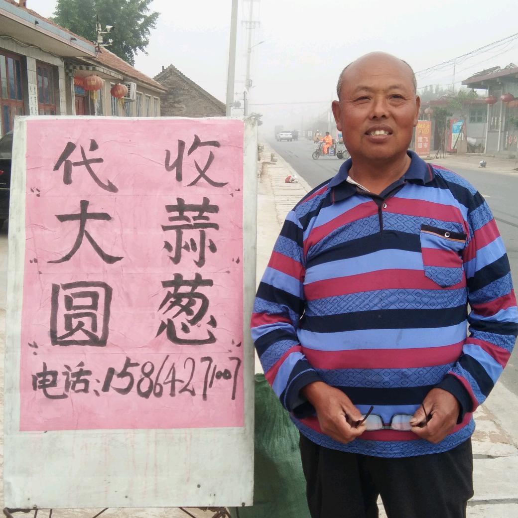 代收农产品老张我是平度古岘镇朱村人。