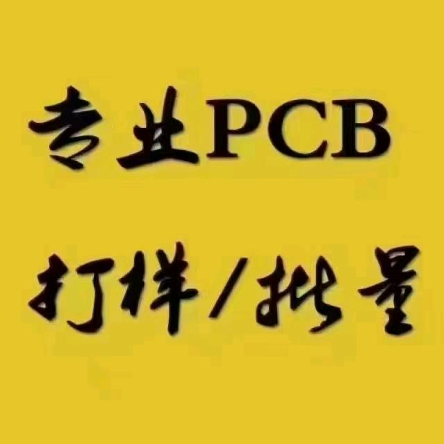 深圳市鼎祥泰电路有限公司