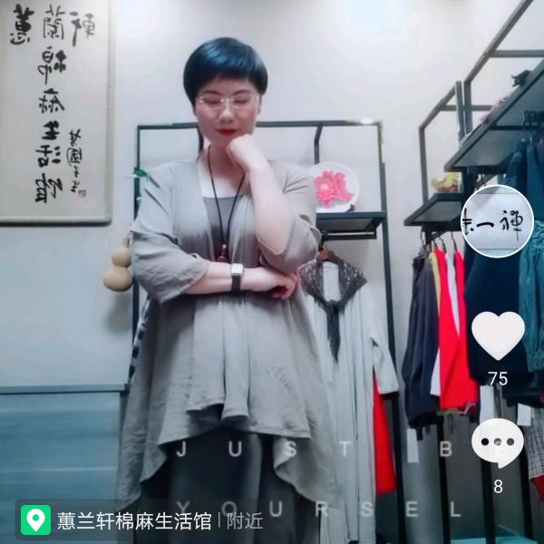 简 . 素