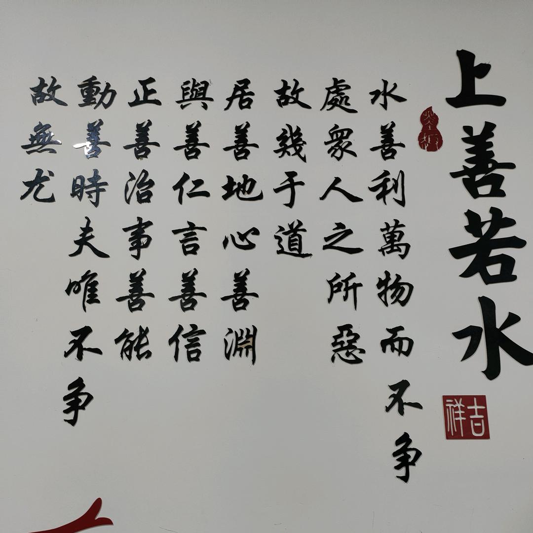 再生资源回收