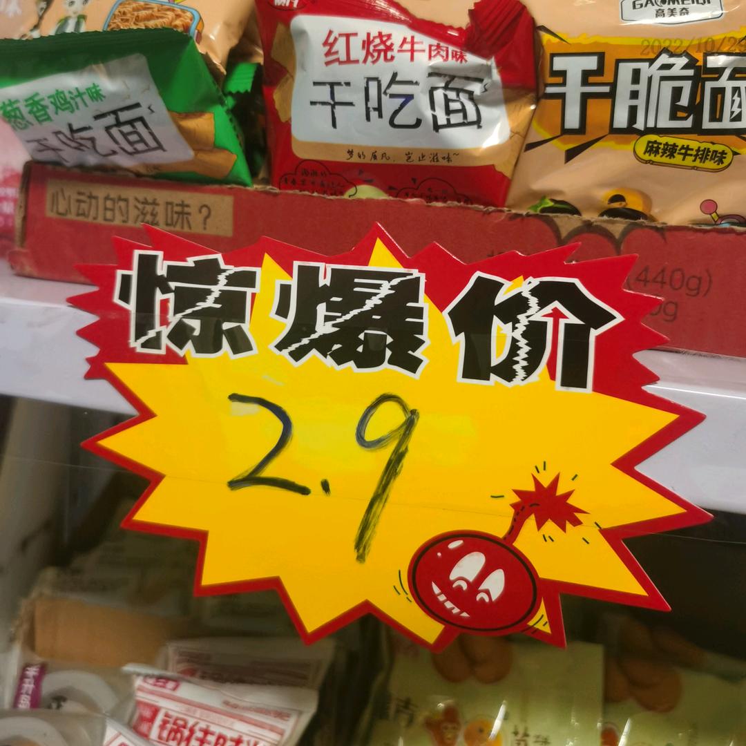 炸浮力云仓