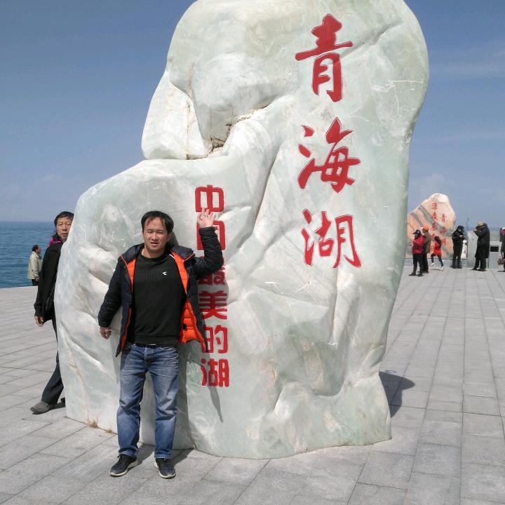 成成