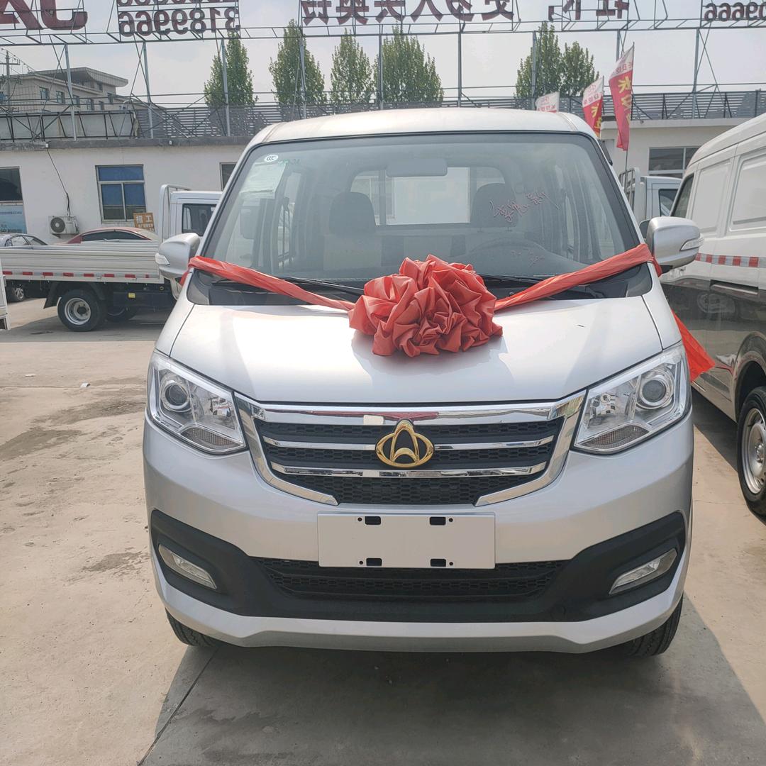 长安跨越枣庄金诺汽车销售有限公司