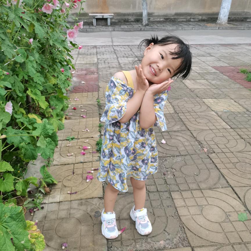 爱家