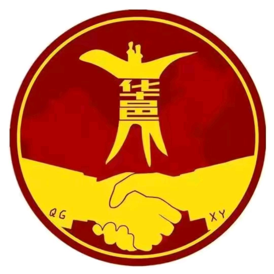 当智