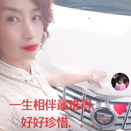 做过自信的女人