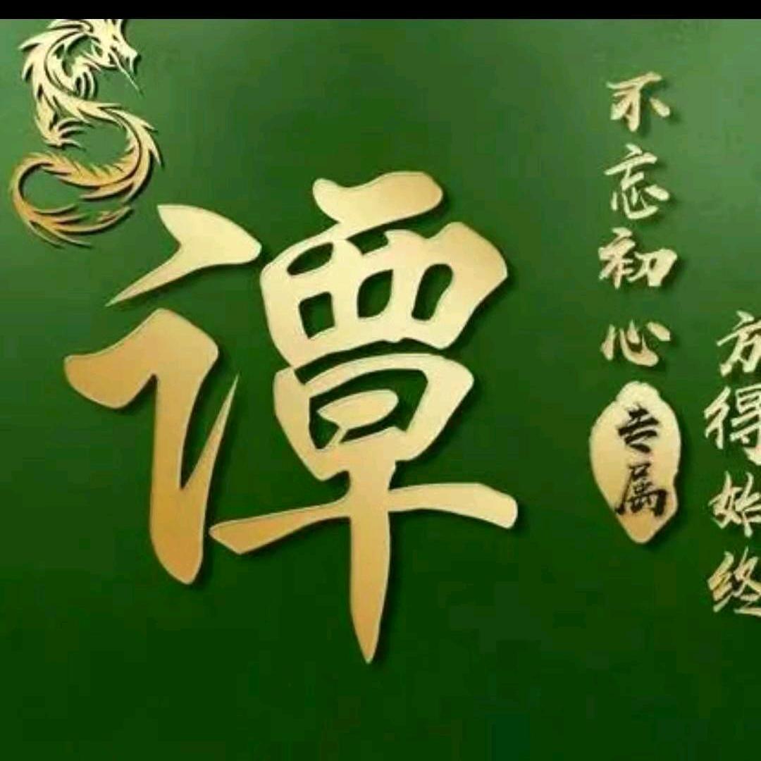 东奔西跑