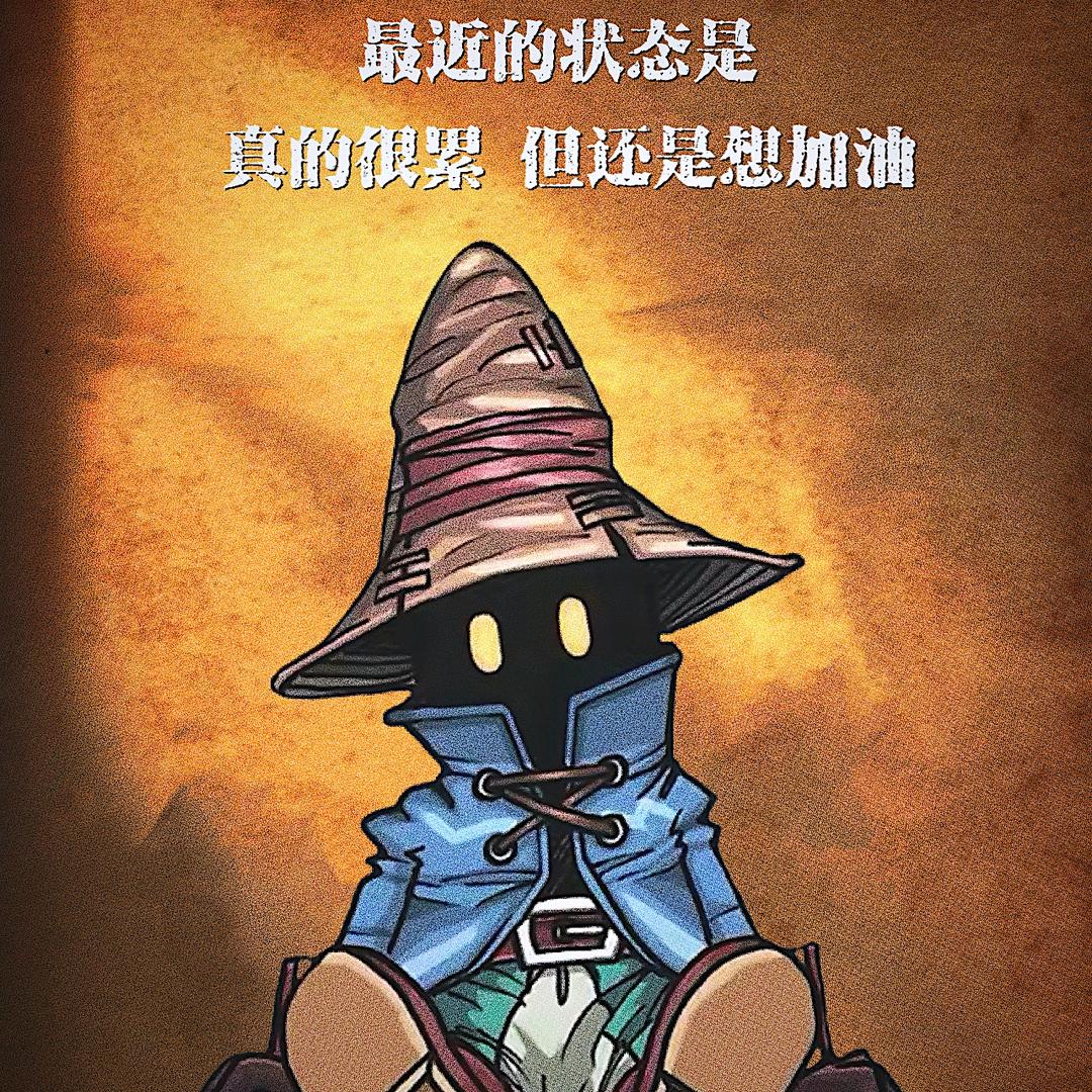 心软脾气硬☤