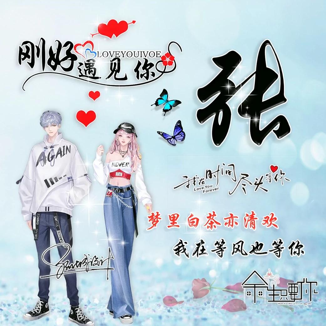 你鹏哥
