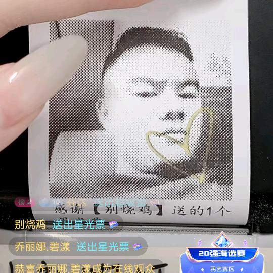 小蜜蜂