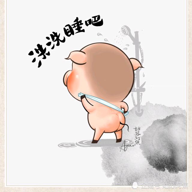 多少