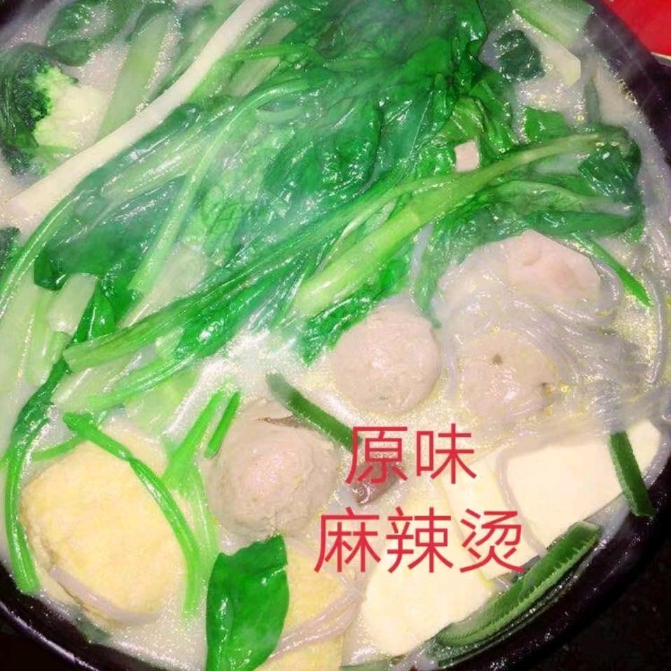 原味麻辣烫