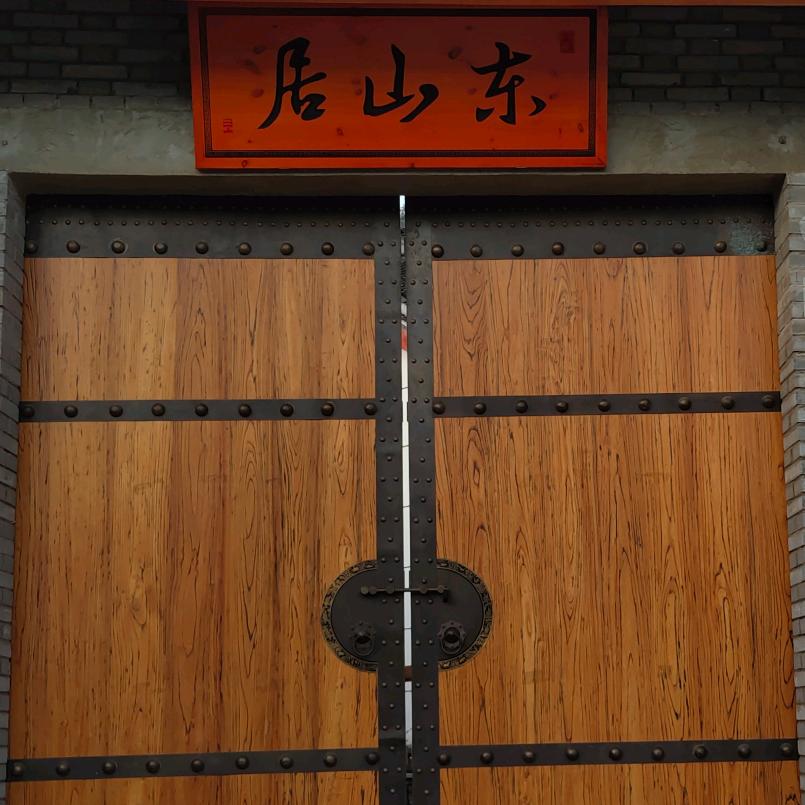 栾川县潭头镇东山居民宿旅店