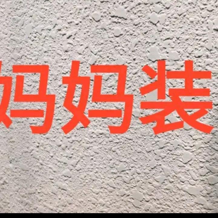 汐汐时尚大码女装