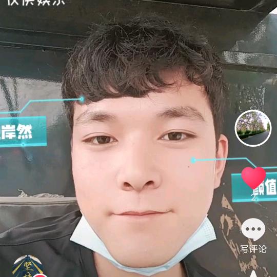 心比天高