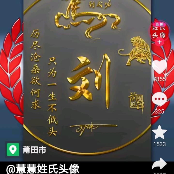 笑口常开