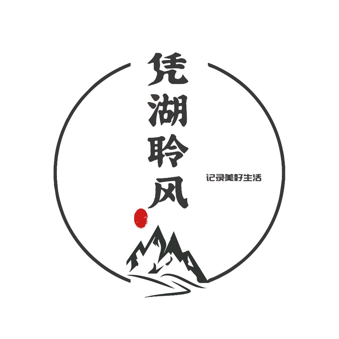 凭湖聆风