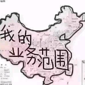 一帆风顺，，，，，