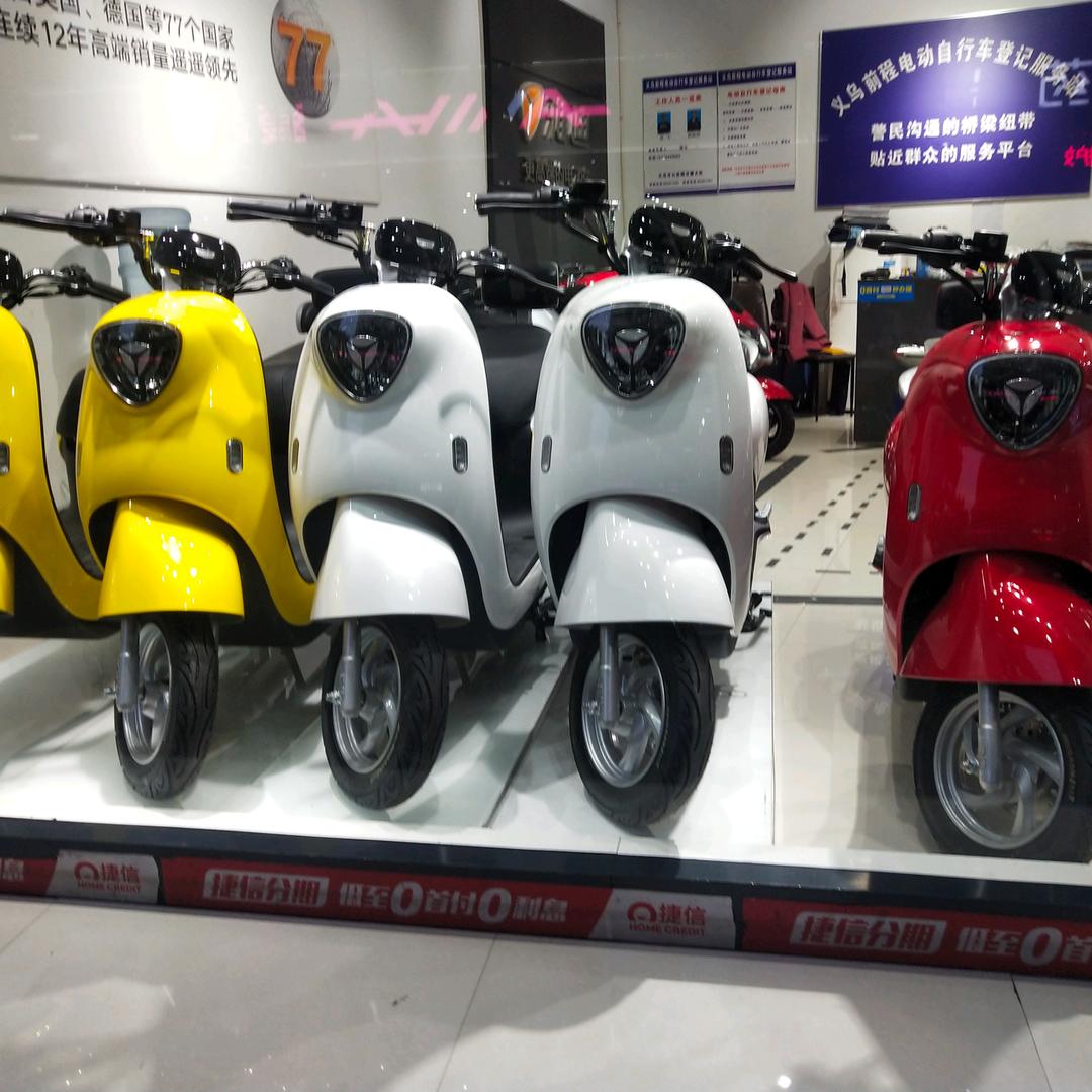 前程车行，雅迪电动车专卖店