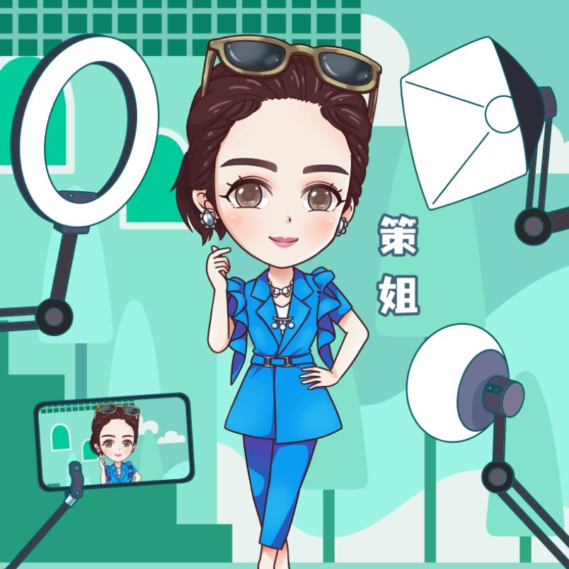 策巴子