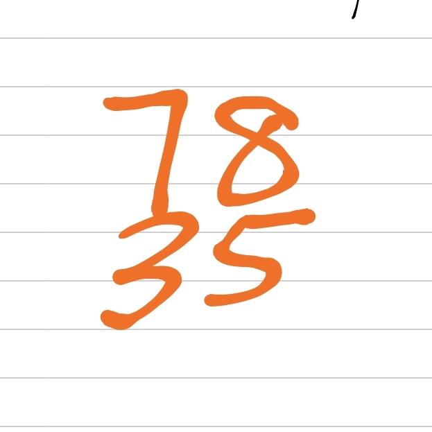 🐬7835@kiki大魔王824生日庆