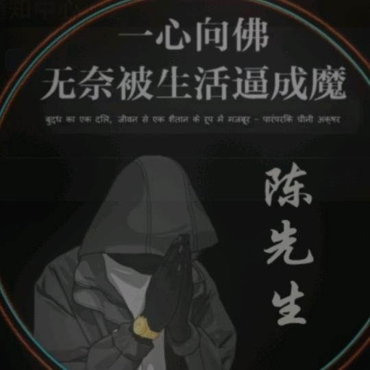 (இωஇ)没钱