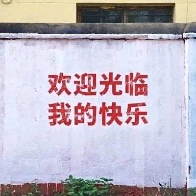 郭什么聒！