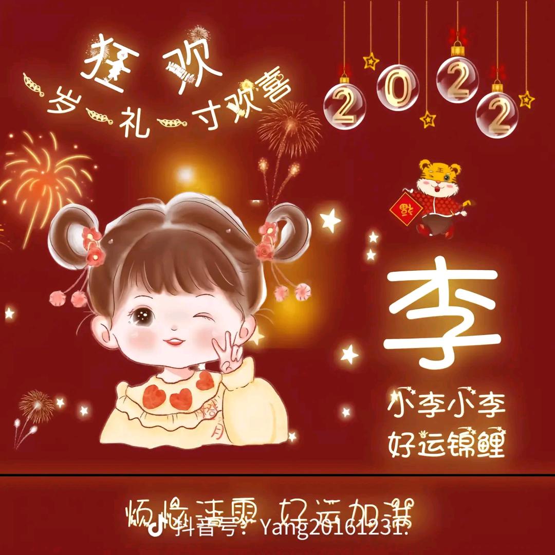 热爱生活19688888