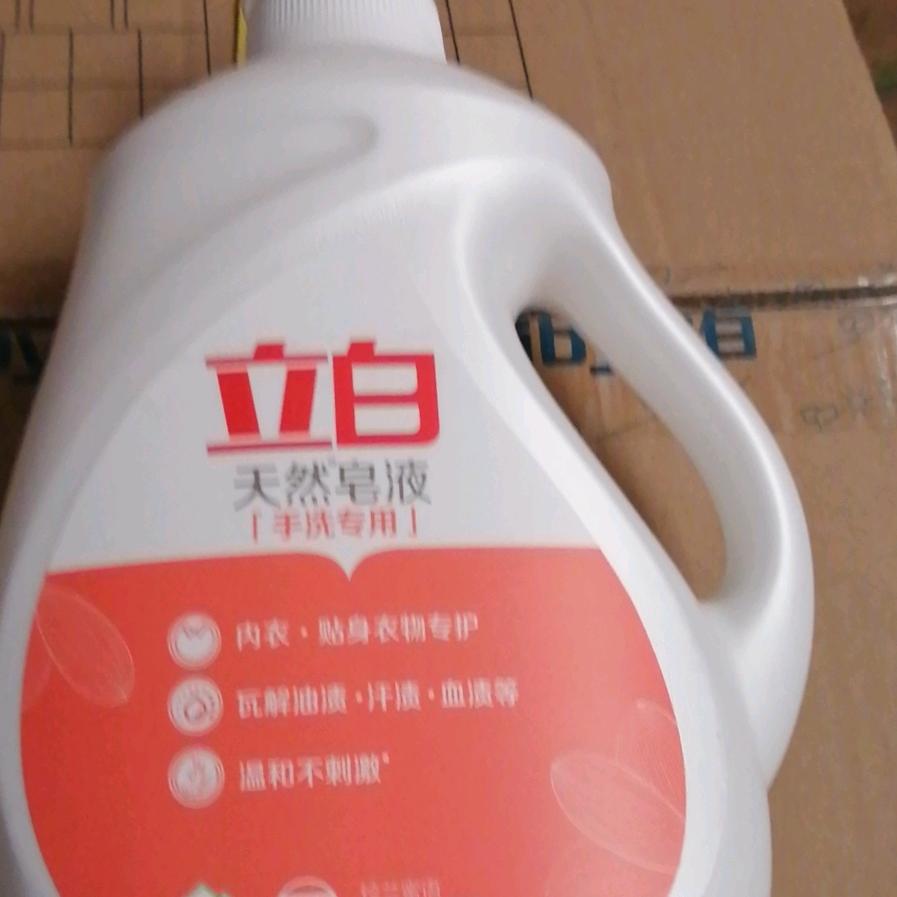 豌豆