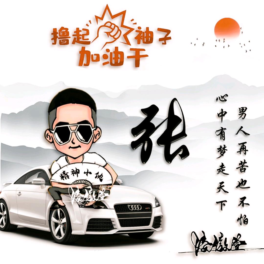 （没钞疯）